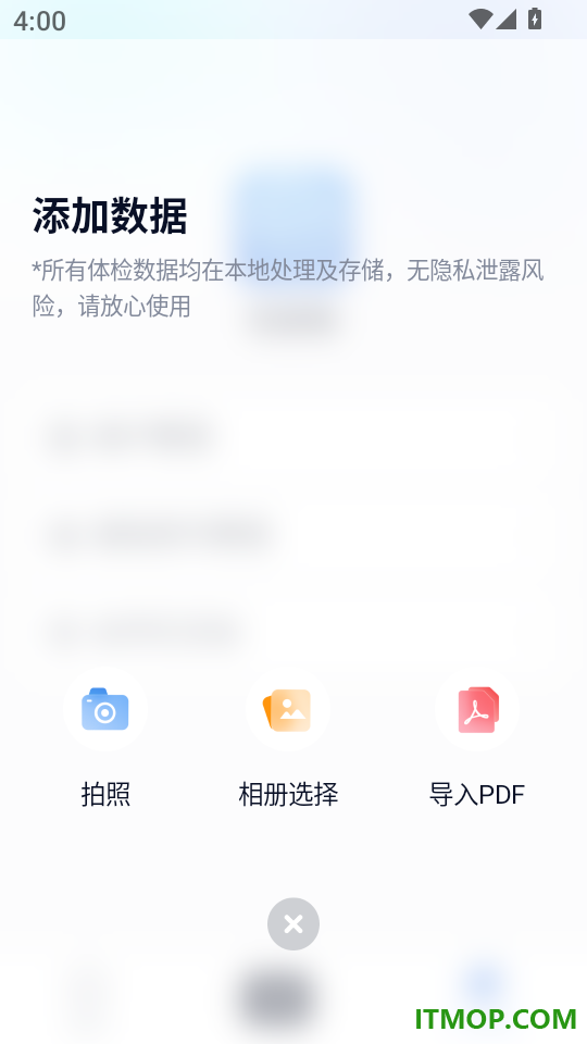 忆诉检官方版