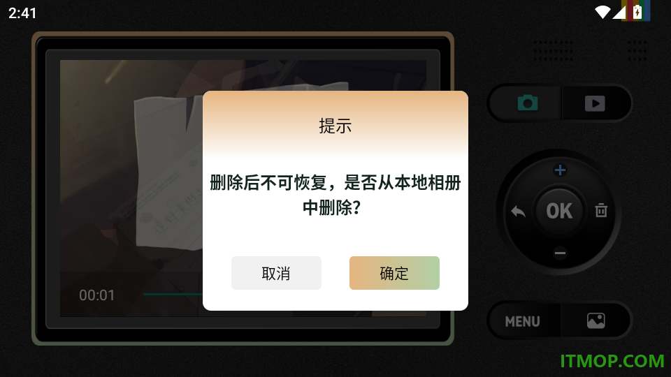 美颜高清相机手机版