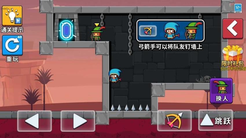 魔法师大闯关游戏v1.0.1(2)