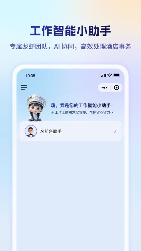 Hotel Claw官方版v1.4.1(1)
