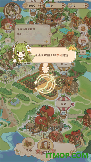 小垠的秘密游戏