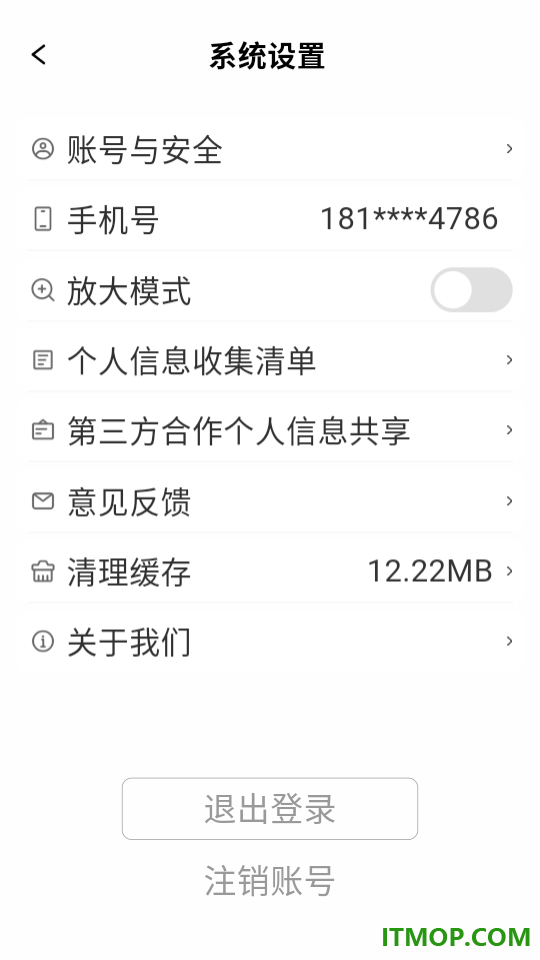 墨秀书法最新版