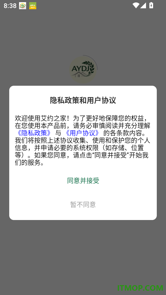 艾约之家最新版