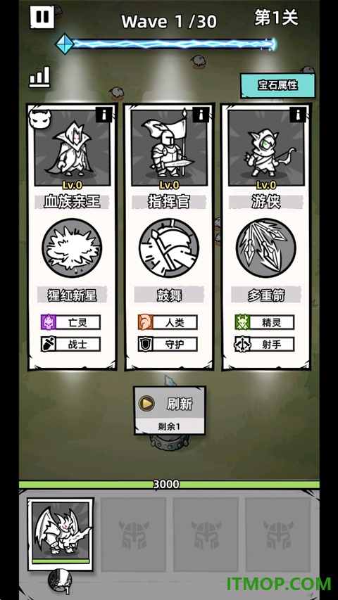 正中靶心2手游