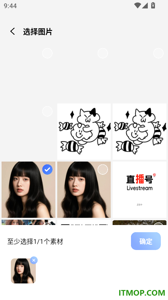 图生视频最新版