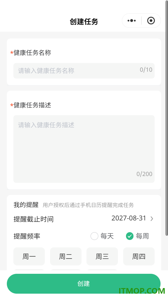 泰小虎官网版