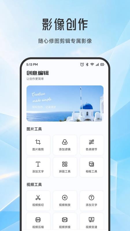 paper翻页相册官方版v1.4(3)