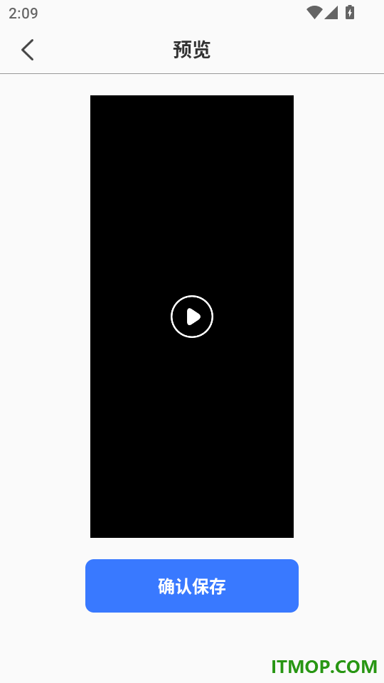 免费视频快剪最新版