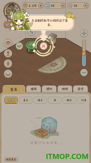 小垠的秘密游戏