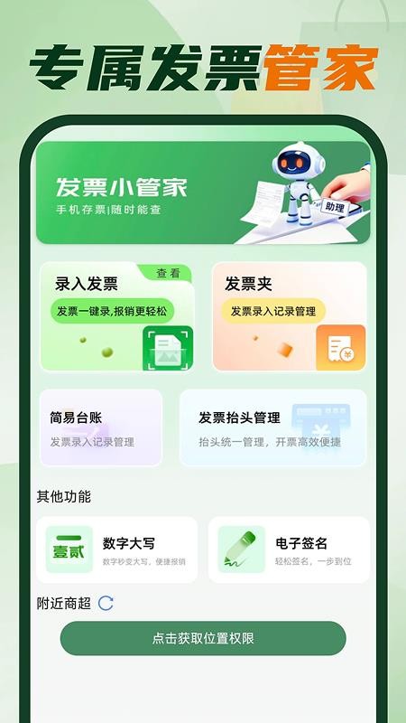电器购物百亿补贴官网版v1.0.4 2