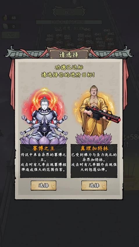 我在海上有小岛游戏v1.1 4