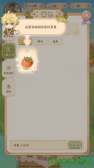 小垠的秘密游戏