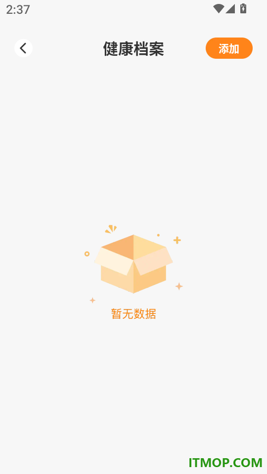 运动与健康手环最新版