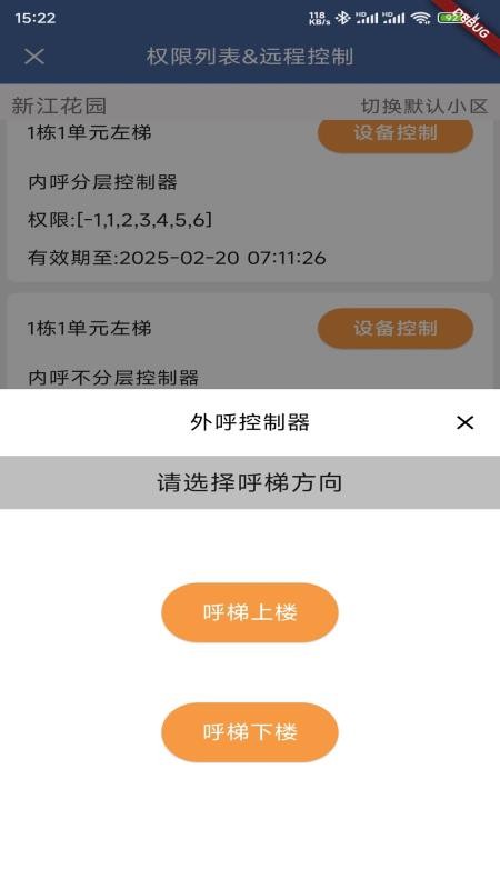 任行天下最新版v1.4.0(4)