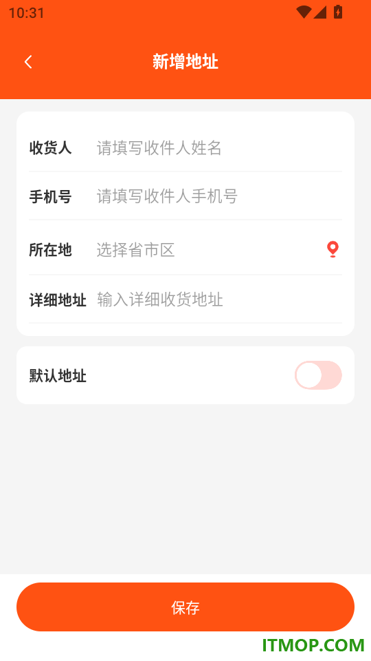 义乌工厂货源批发最新版