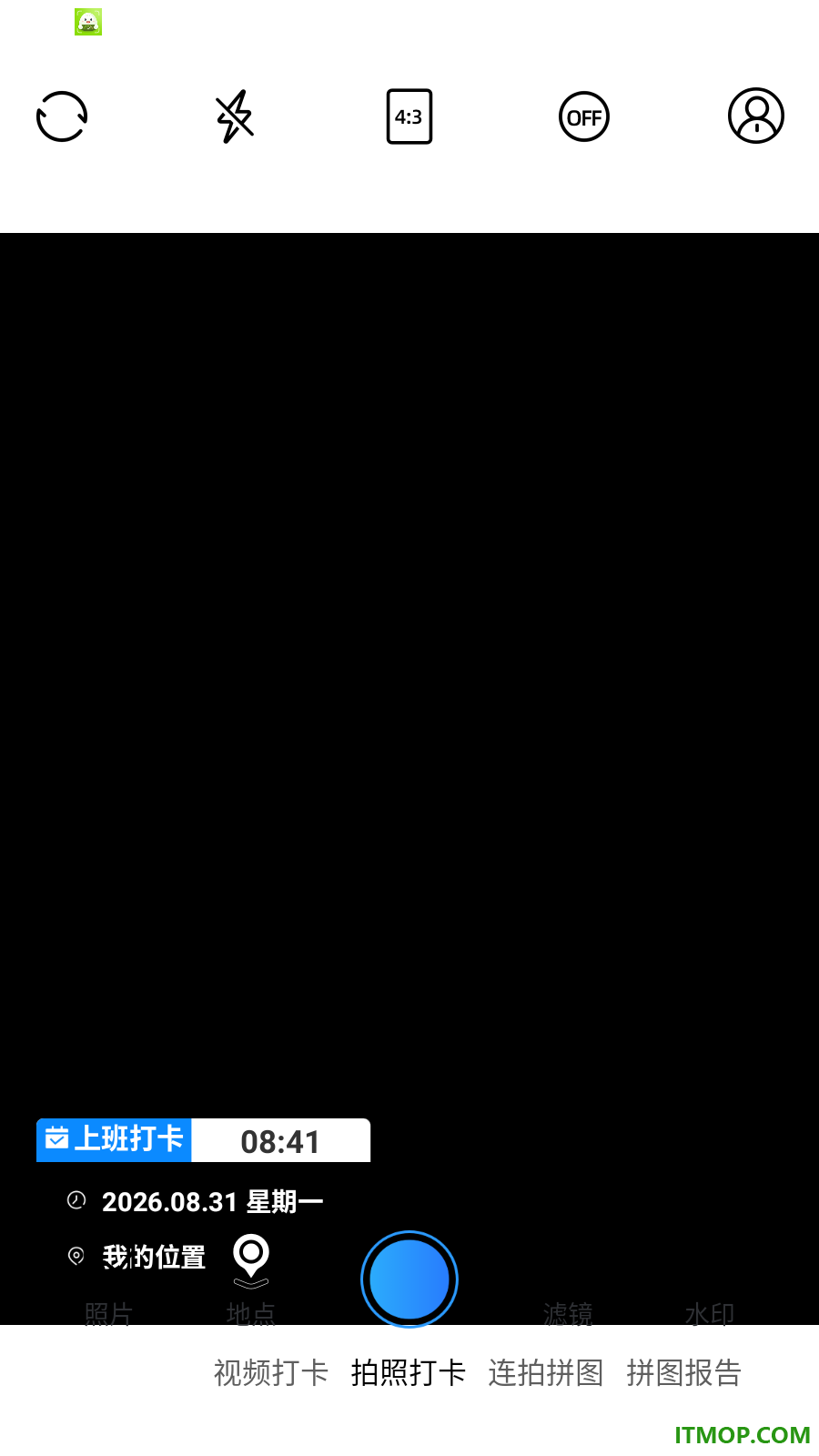 水印相机免费拍照官方版