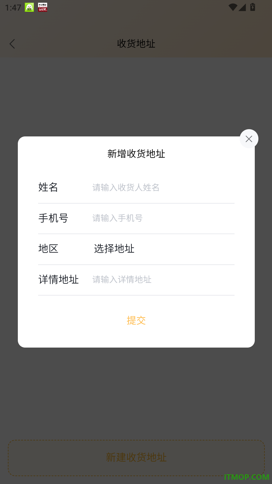 汽配贸官方版