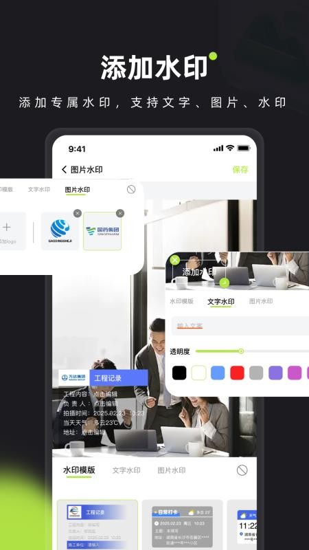 简印水印相机官方版v1.0.4 2