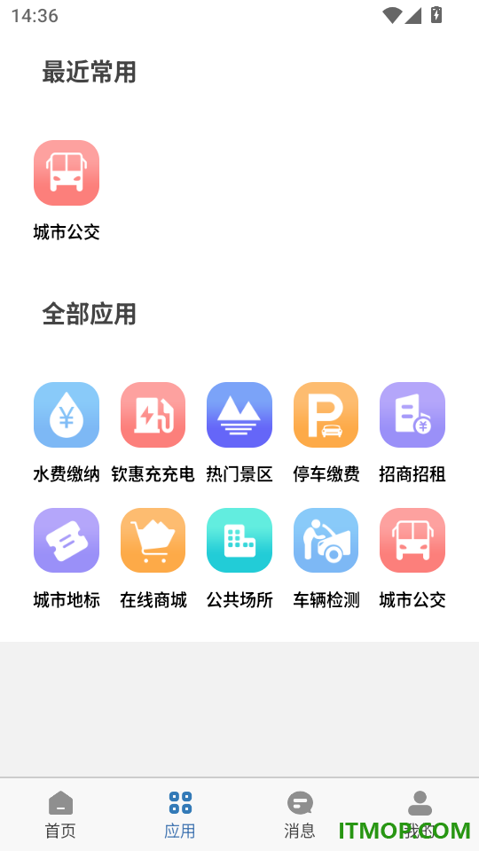 钦惠生活手机版