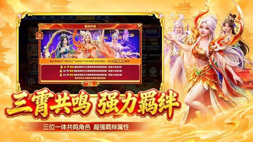 捕鱼新纪元游戏v10.11(3)