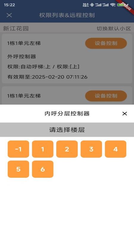 任行天下最新版v1.4.0(1)