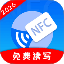 NFC读写身份最新版