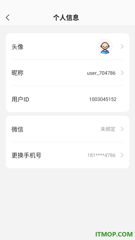 CarAuto Pro客户端