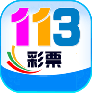 彩票最新113手机版