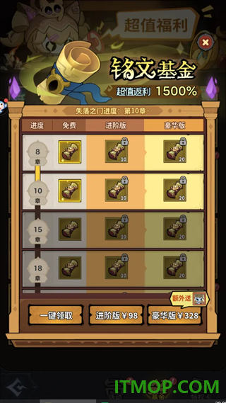 地城狩猎游戏
