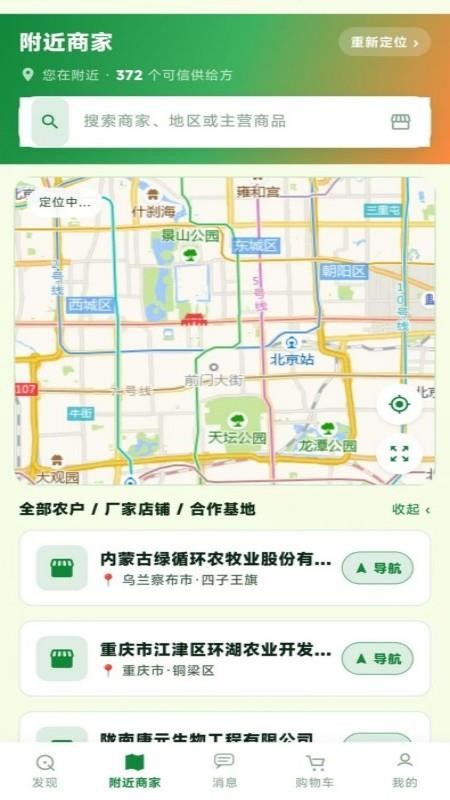 童蛙商城最新版v1.0.34(1)