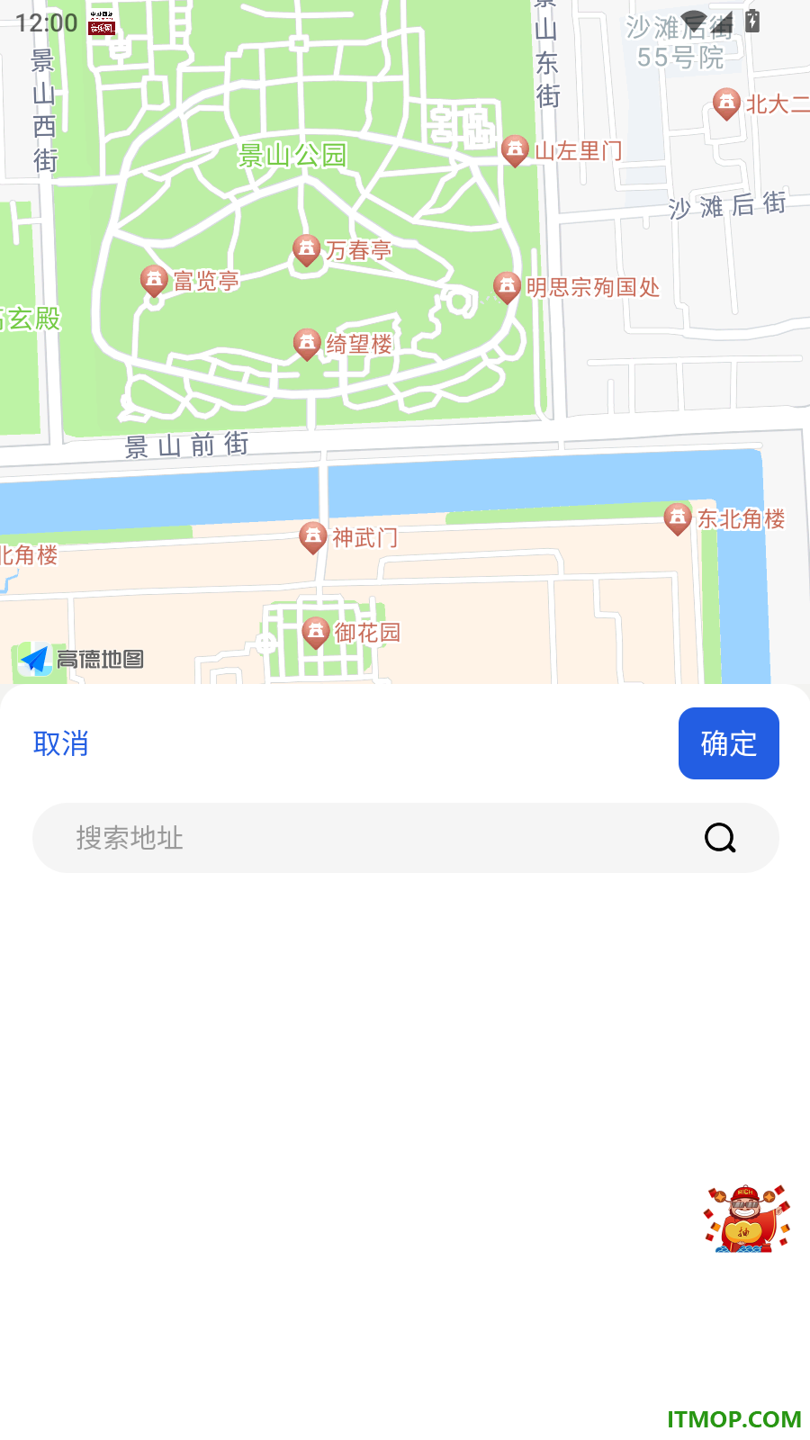 兔百知工人端官方版