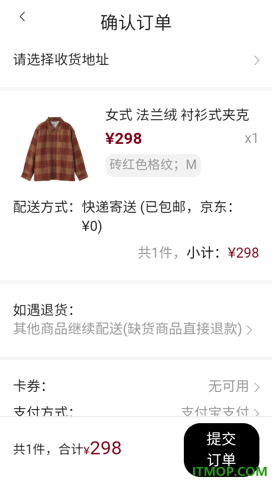 MUJI无印良品官方版