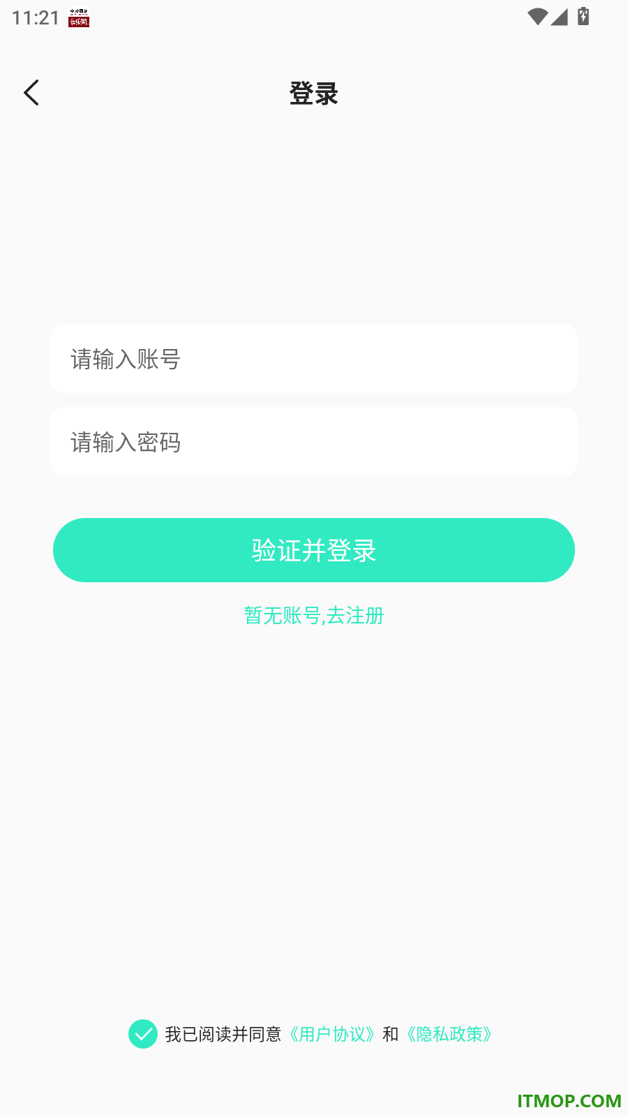 高嗒顺风车官方版