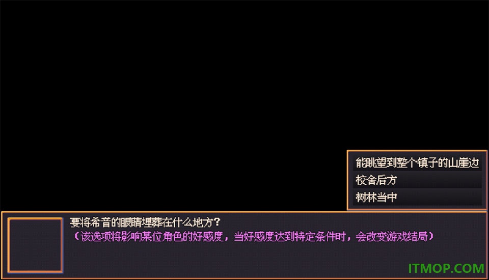 花火与幽灵少女移植版