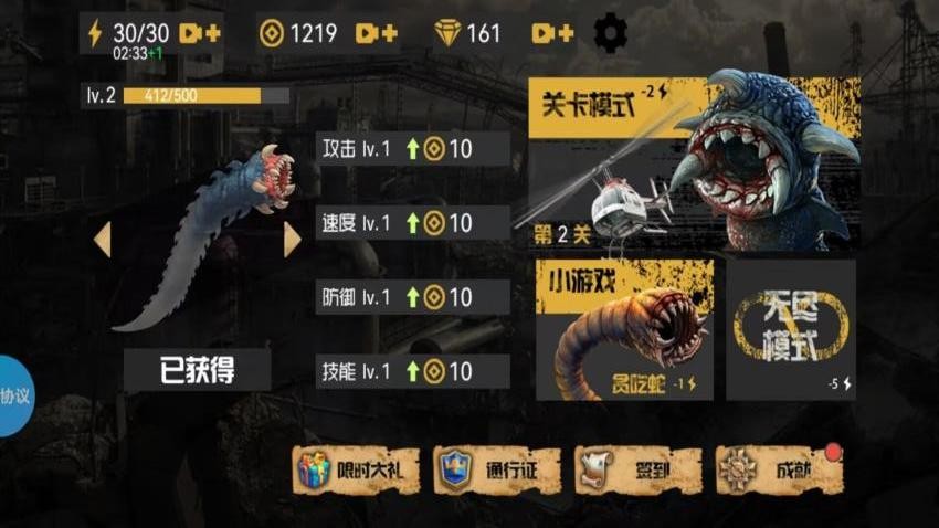 沙暴终结者游戏v1.4.4 1