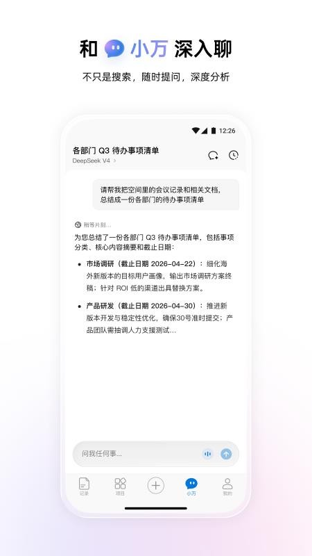 viaim官方版v2.3.0(1)