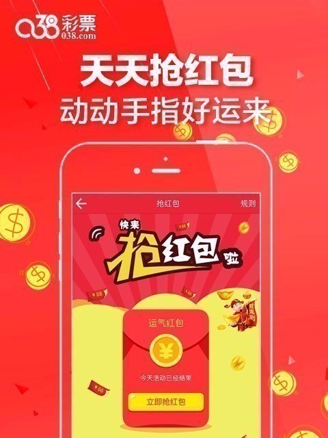 038软件官方版v6.8 1
