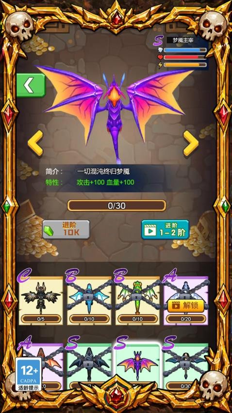 终极恐龙猎人游戏v1.1.0(2)