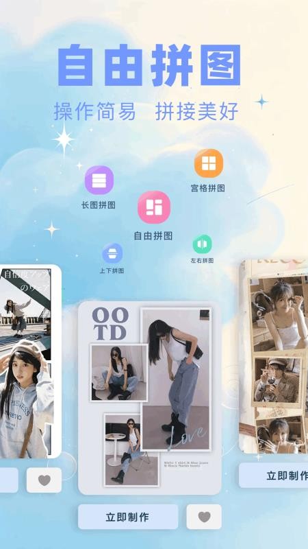 图生视频最新版v1.8 4