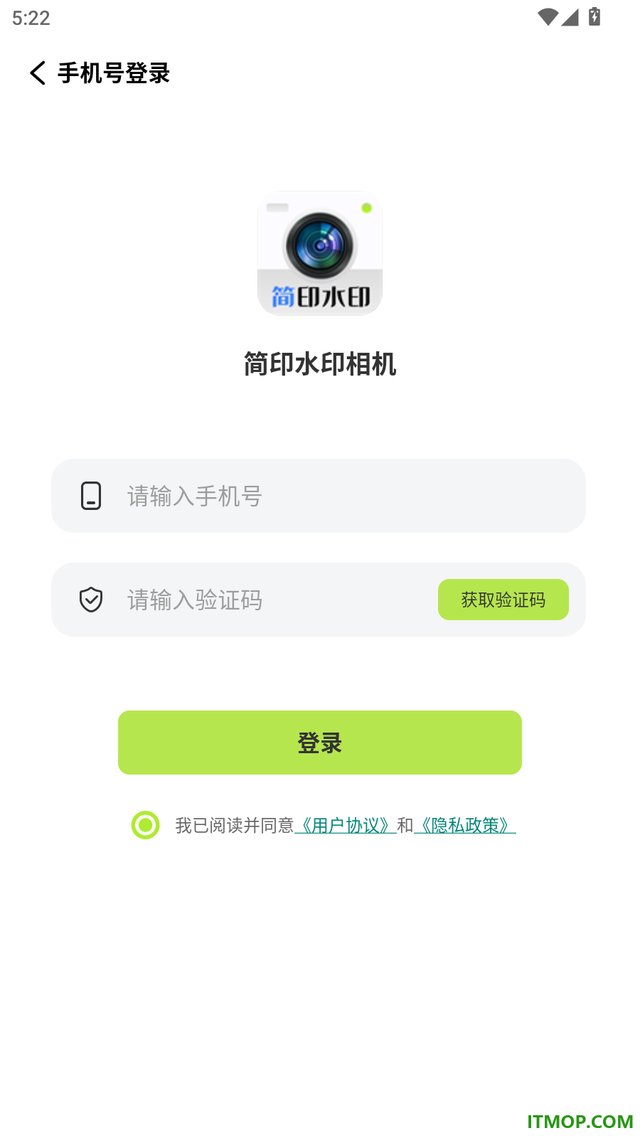简印水印相机官方版