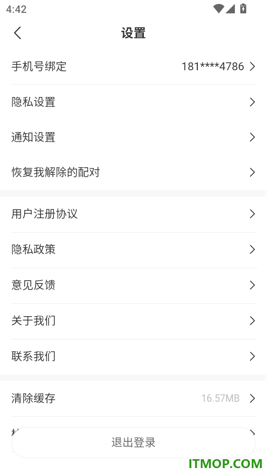 心缘相逢免费版