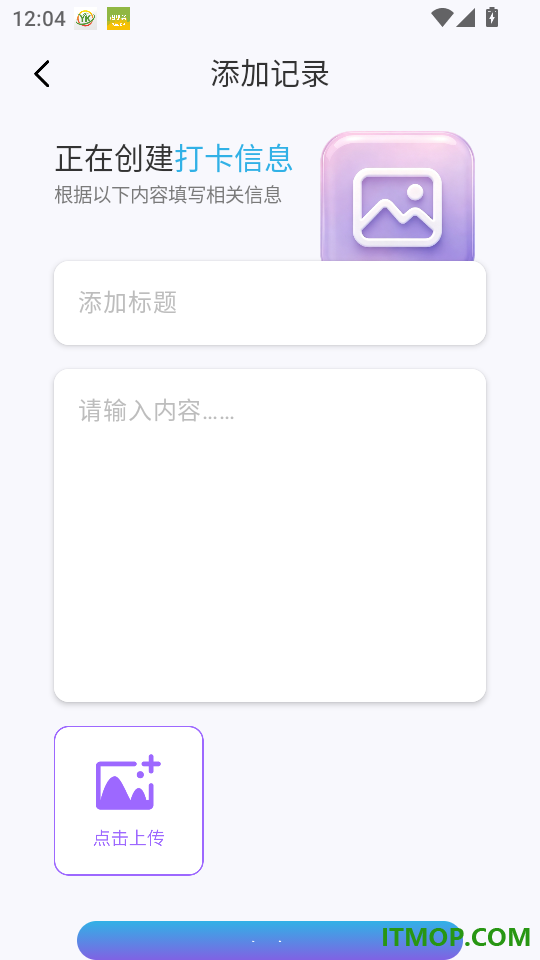 光叙相机最新版