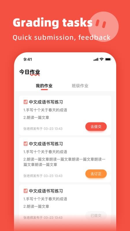 Ai Chinese客户端v1.3.0(2)