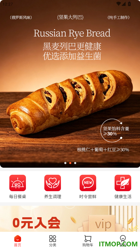 阿来康宁官网版