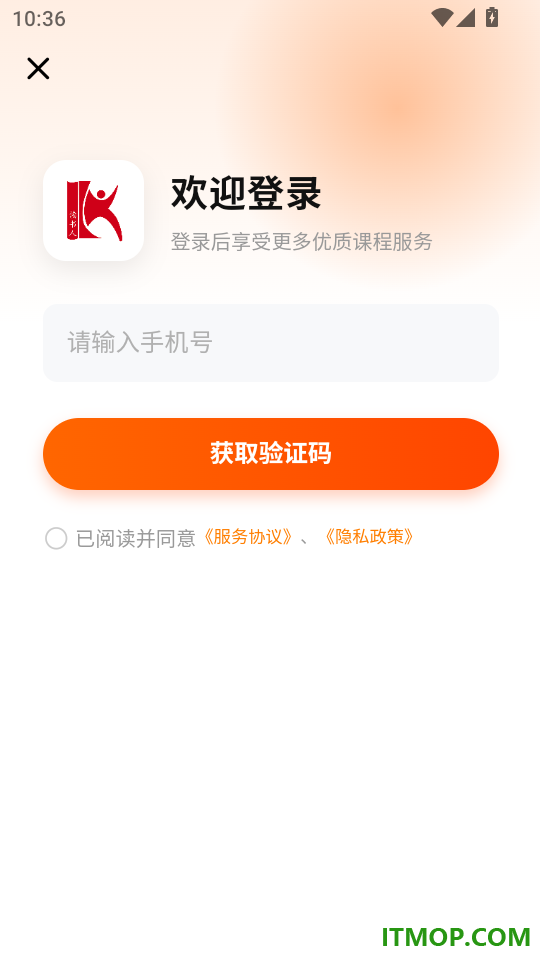 读书人乐学营最新版