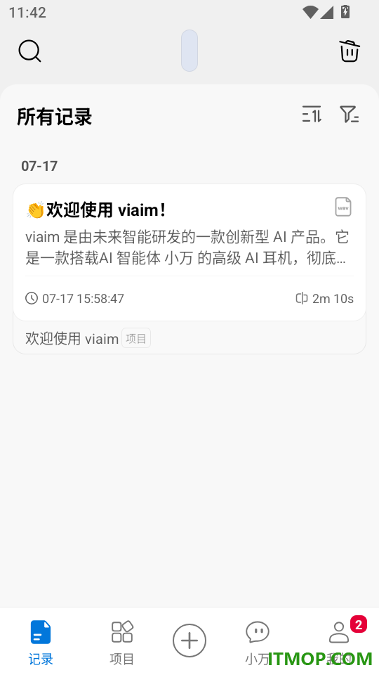 viaim官方版