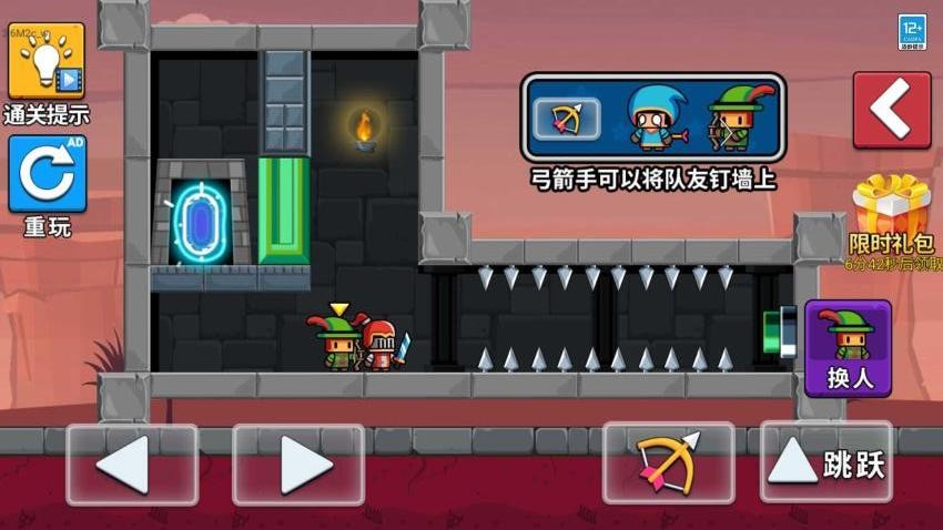 魔法师大闯关游戏v1.0.1(3)