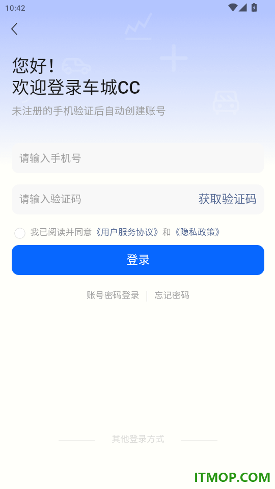 车城CC官网版