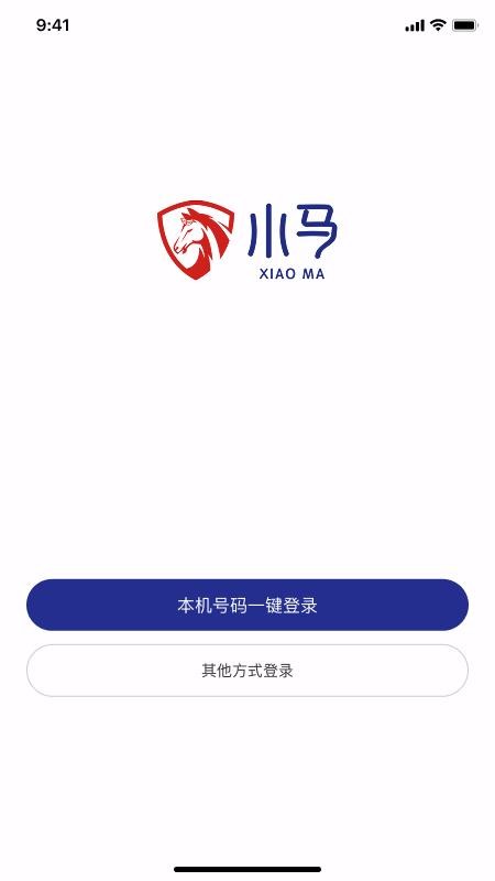 行泊智能体官方版v2.0.22(5)