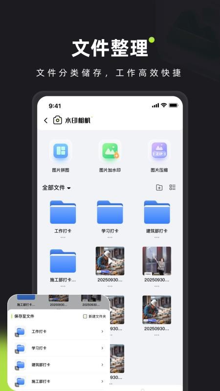 简印水印相机官方版v1.0.4 4